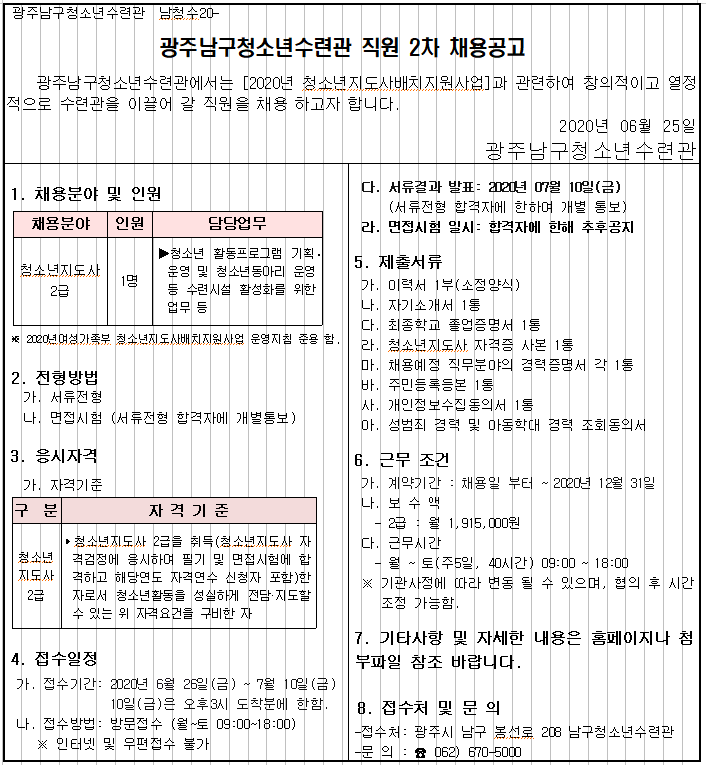 fe8f87119823c226d1ca07afcb1061c9_1593136773_5392.png