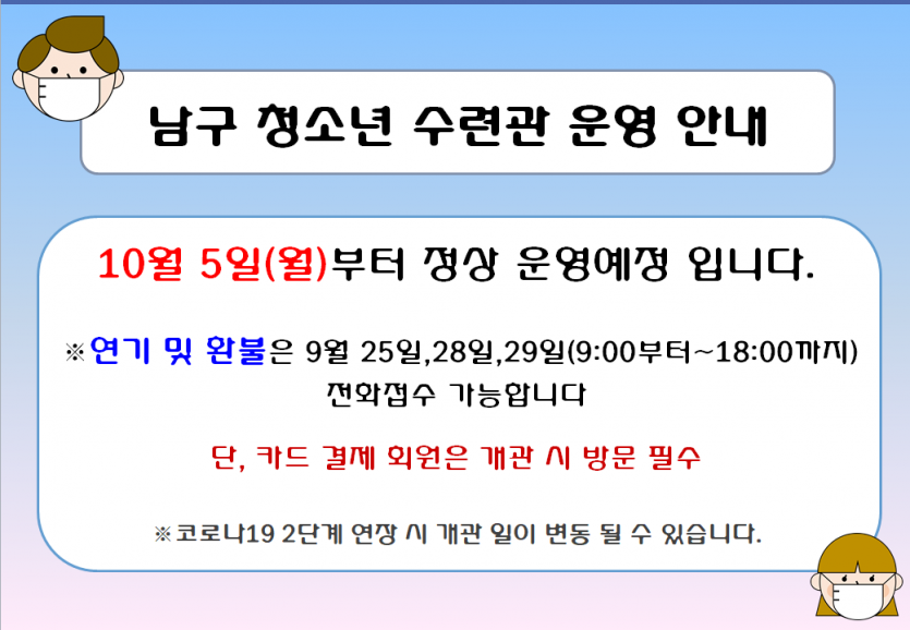 582016bed257ce7c32edfda81ec6571f_1600771397_4577.png