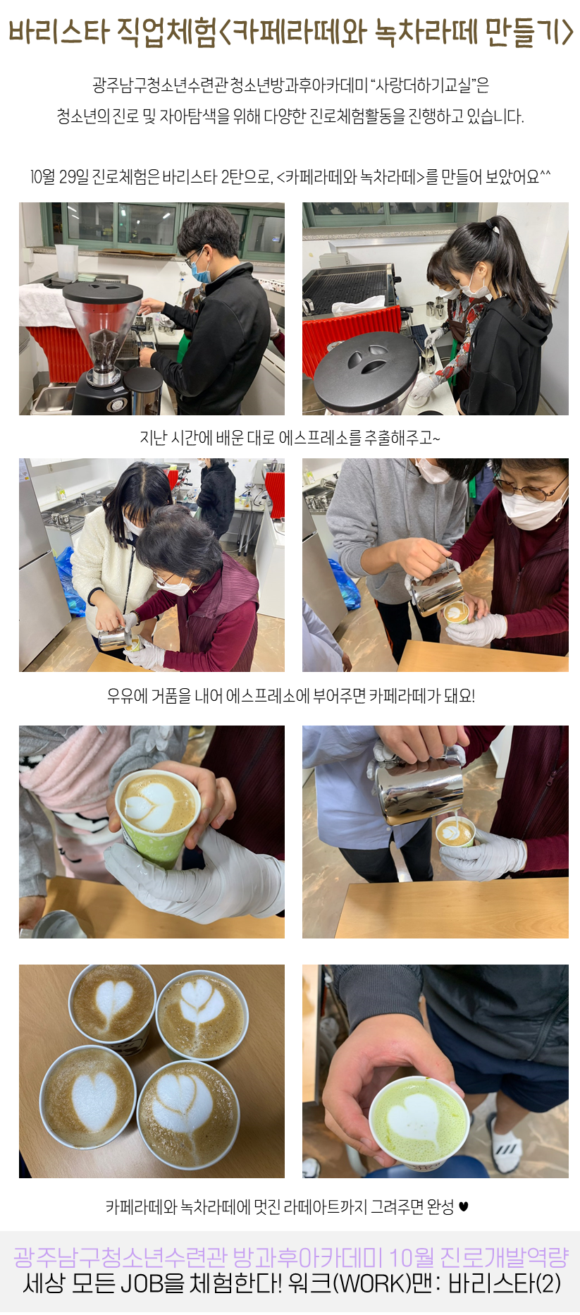 2aff059009b6ab12d2cabfa6b24723a0_1608194923_9404.png