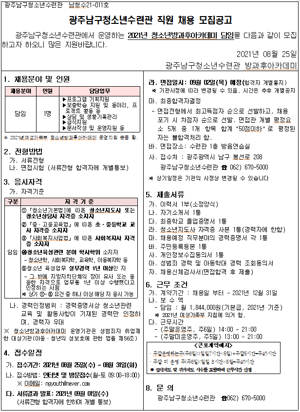 3d413b5b447dae269162ed8ce89e3abc_1629870552_7561.png
