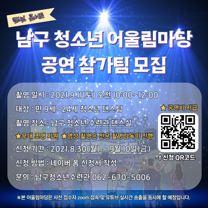 16adb24d8142215e4be0d1c7533c02a0_1630308994_8204.jpg