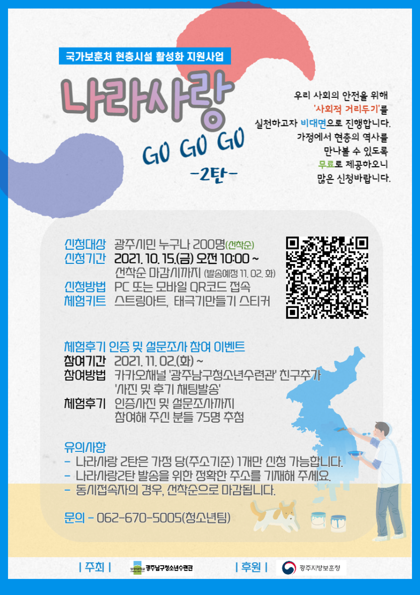 f8e1bc751af92bc17082dec9b40080cd_1634790035_4879.png
