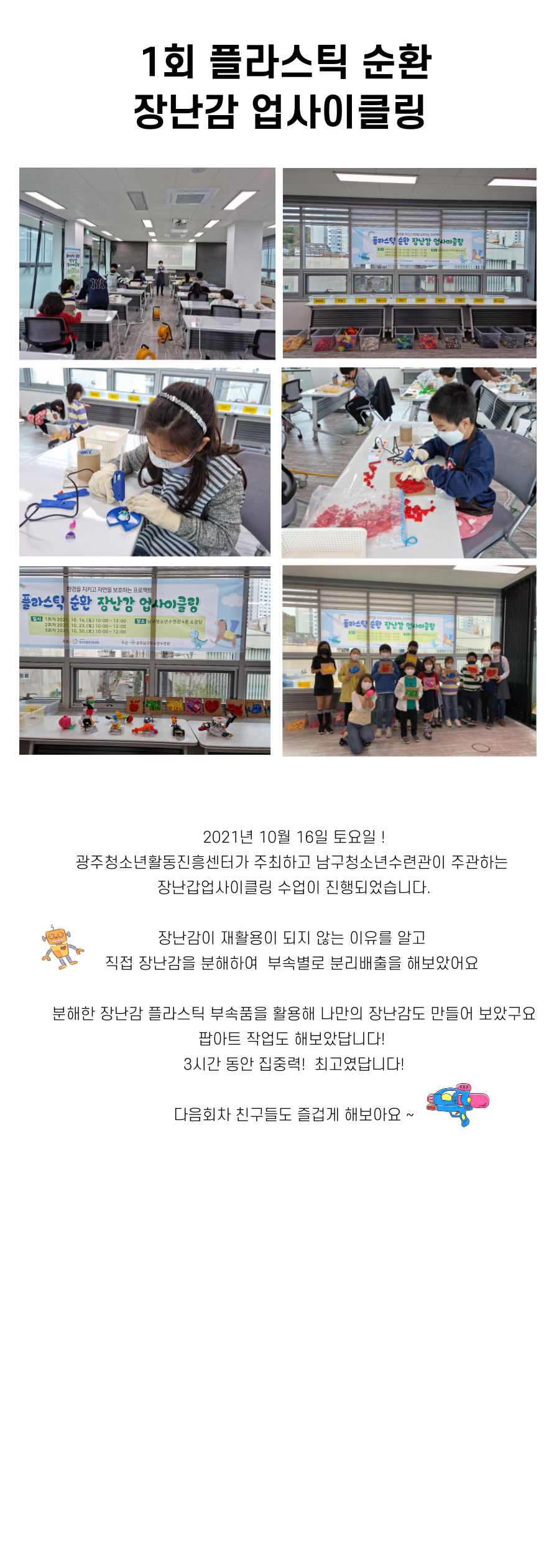 78d732fcee8010e1f0d896c94114e6a2_1635212569_9118.png