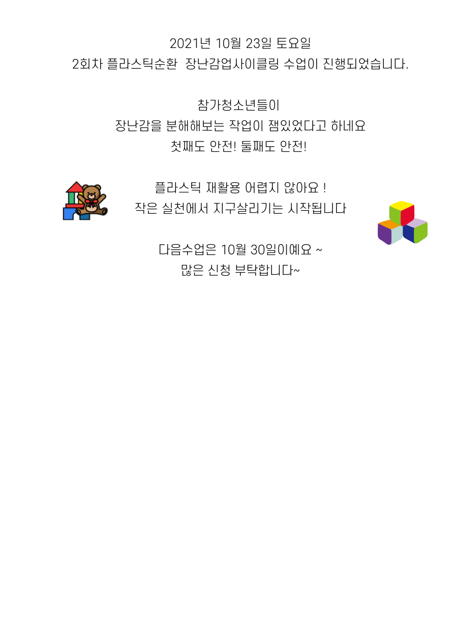 78d732fcee8010e1f0d896c94114e6a2_1635224511_3745.png