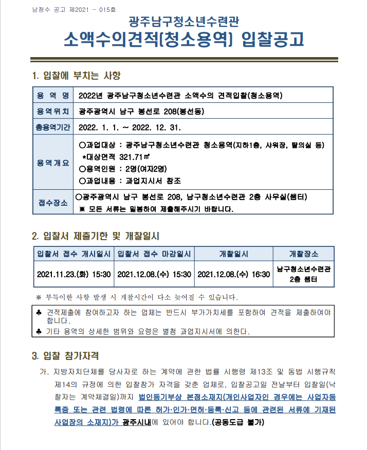 8056cd2da80096a7ed34dc61fa7183c0_1637651298_6086.png