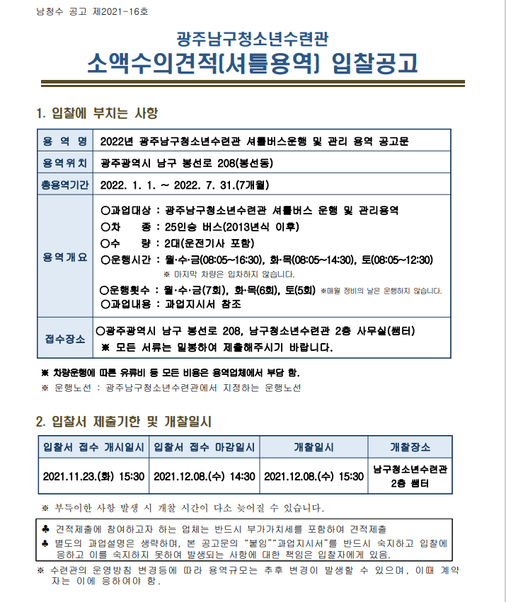 8056cd2da80096a7ed34dc61fa7183c0_1637651720_4687.png
