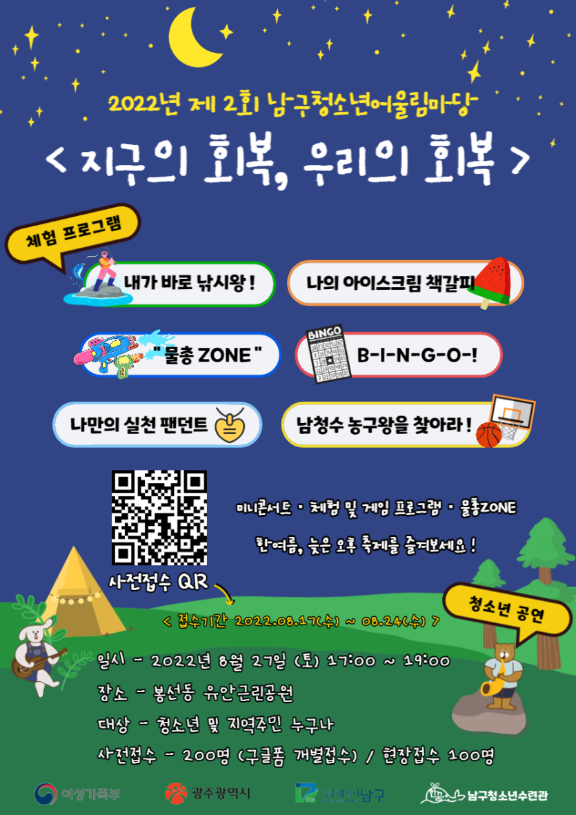 320ee493cf1b5fe1b27dd2f21af798cd_1660293375_1657.png