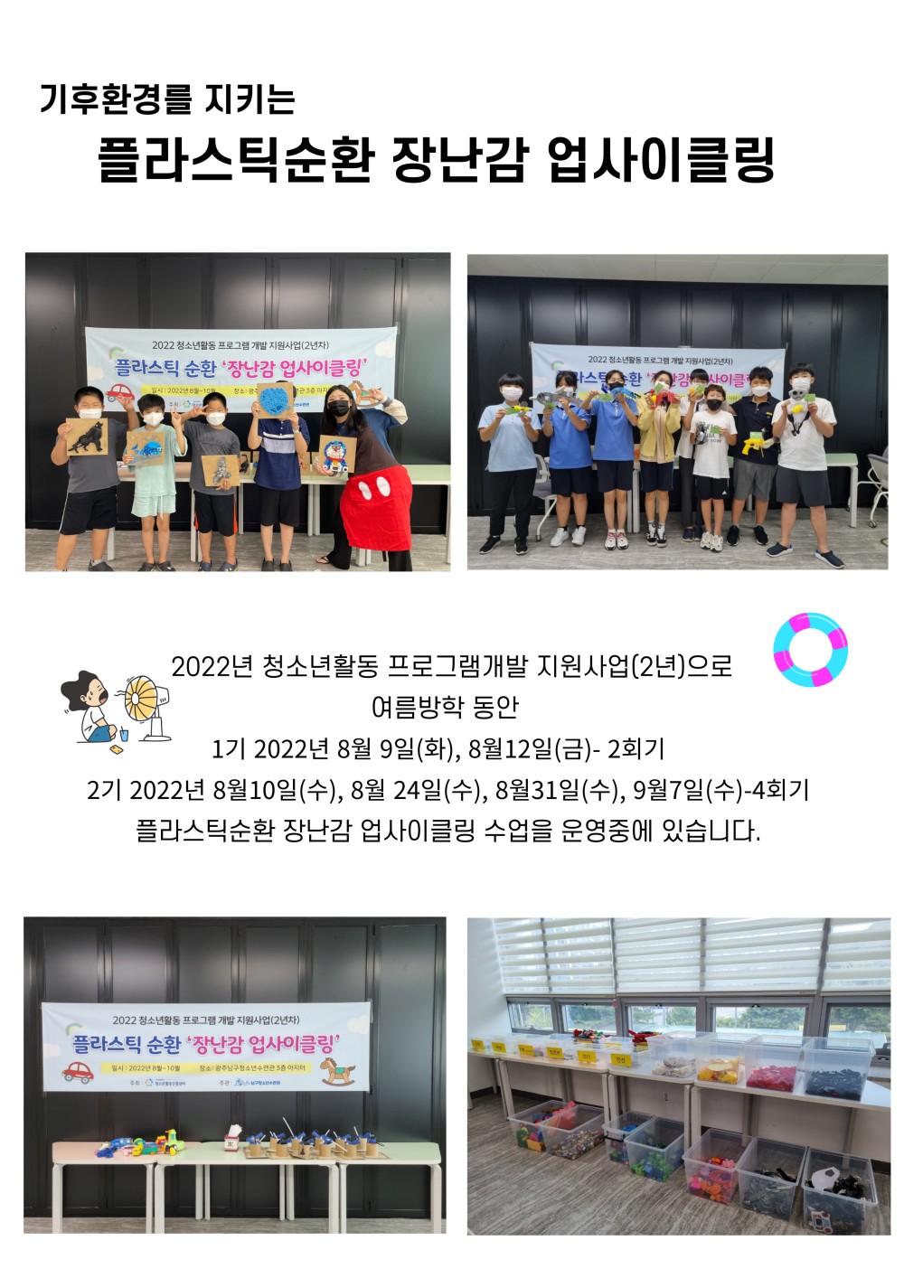 22adabe154aa3a6af183a70be299fc24_1661564008_6064.jpg