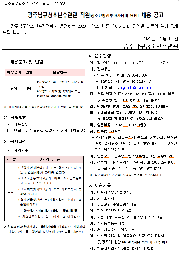 507f4a9adc39977dbf8b0c85dc890f10_1670576450_7771.png