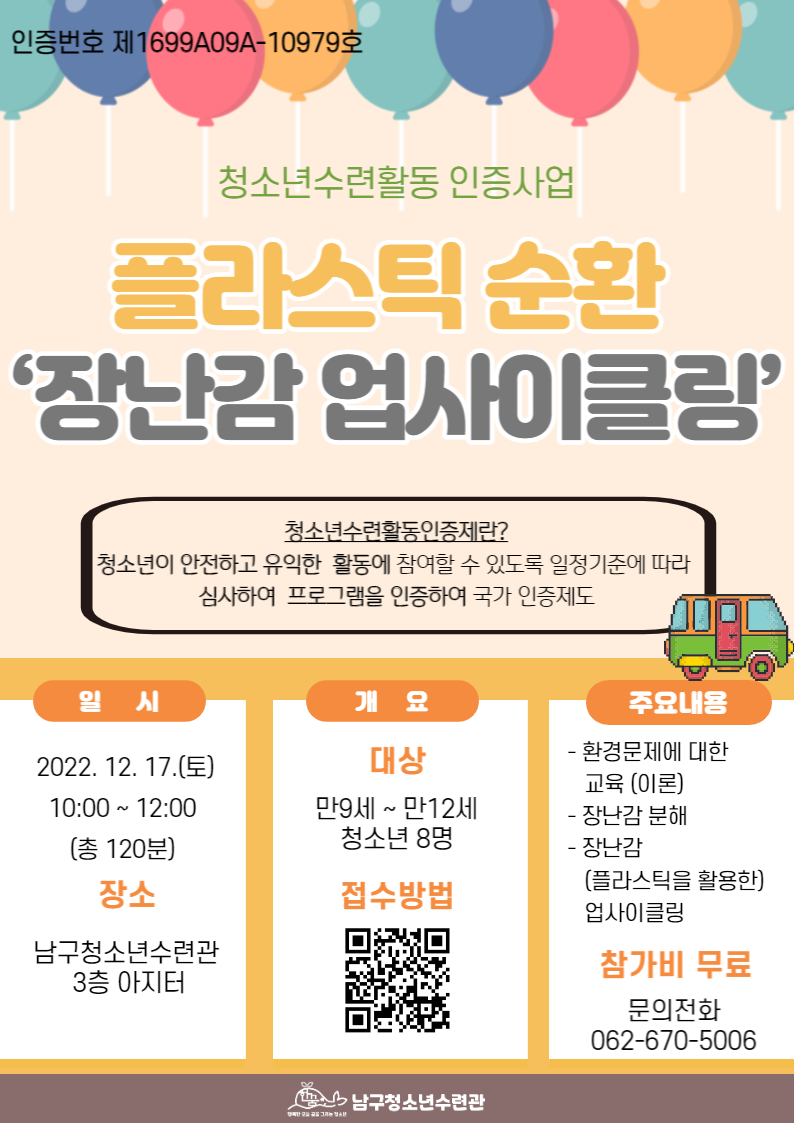 537074907937c75e86a6eb0022cf4ae0_1670899703_3244.png 537074907937c75e86a6eb0022cf4ae0_1670899703_3244.png