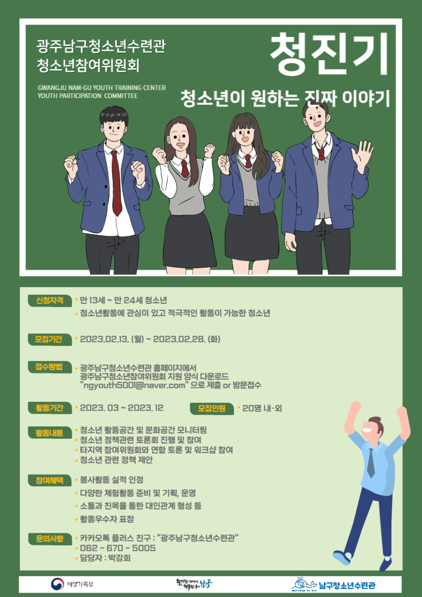 dee140a8f4e780465d93d2994506ecc9_1675994623_8704.png