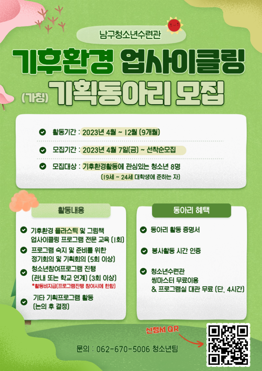 cbf83780da90b93603761235c5af5c5a_1682037440_8782.png