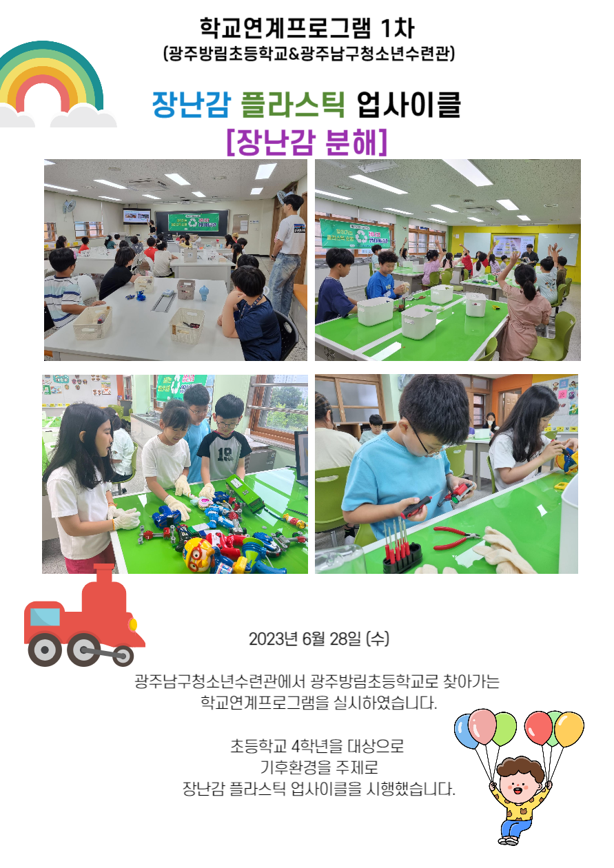 c9f29993352ec10e2cbcc070f0e67cd0_1689143897_5144.png
