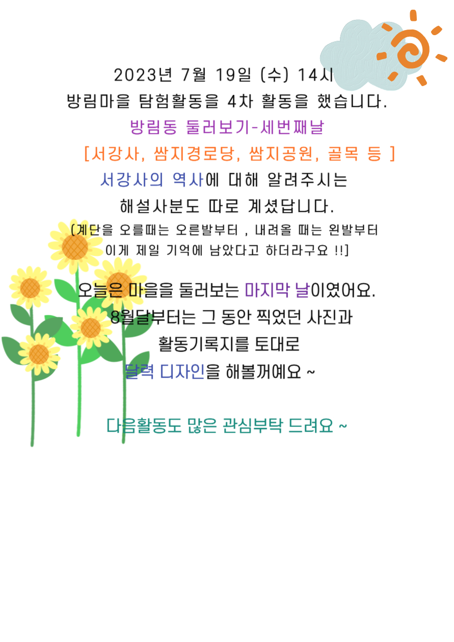d75b55d0f7a57b81e1a12cef6a85f1c7_1690012504_651.jpg