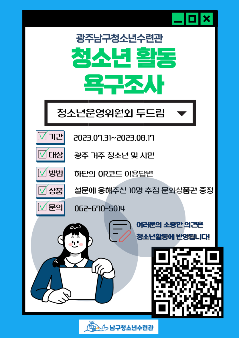 fc75bc51ebbfa991859b9b93d690ef97_1690779126_937.png
