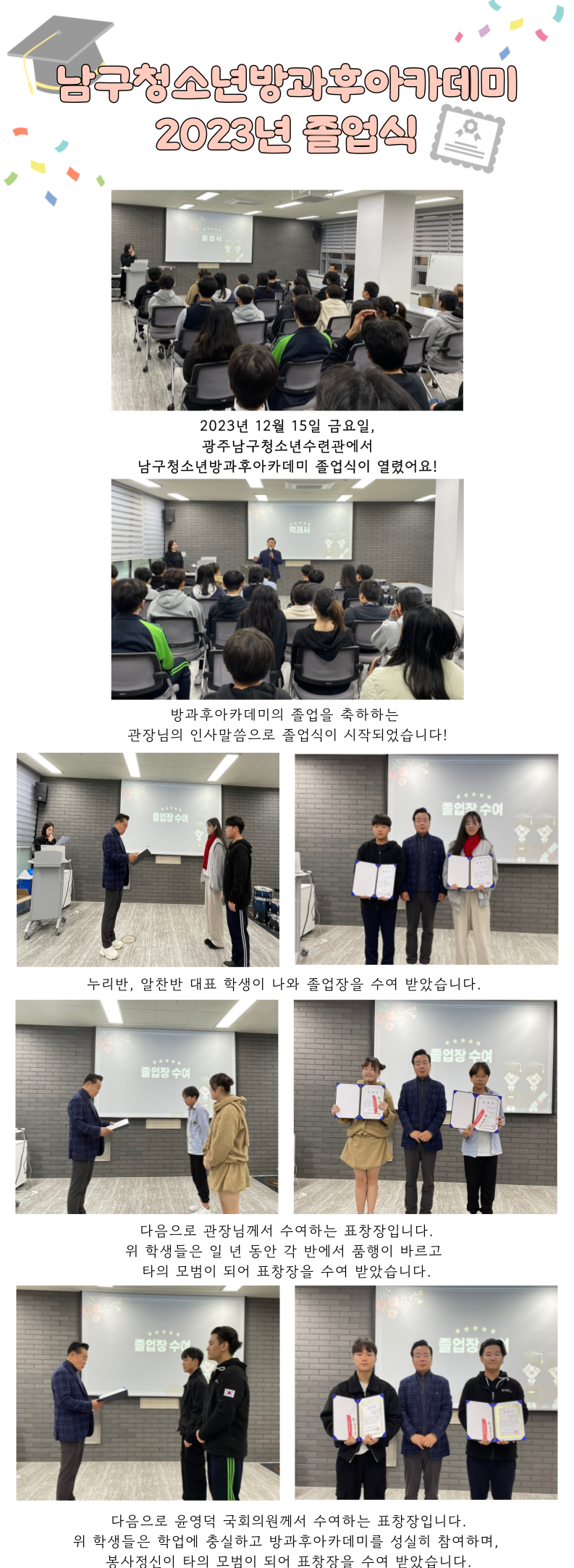 ec72f520464fb2e17ed88beb43663d98_1703122966_7995.png