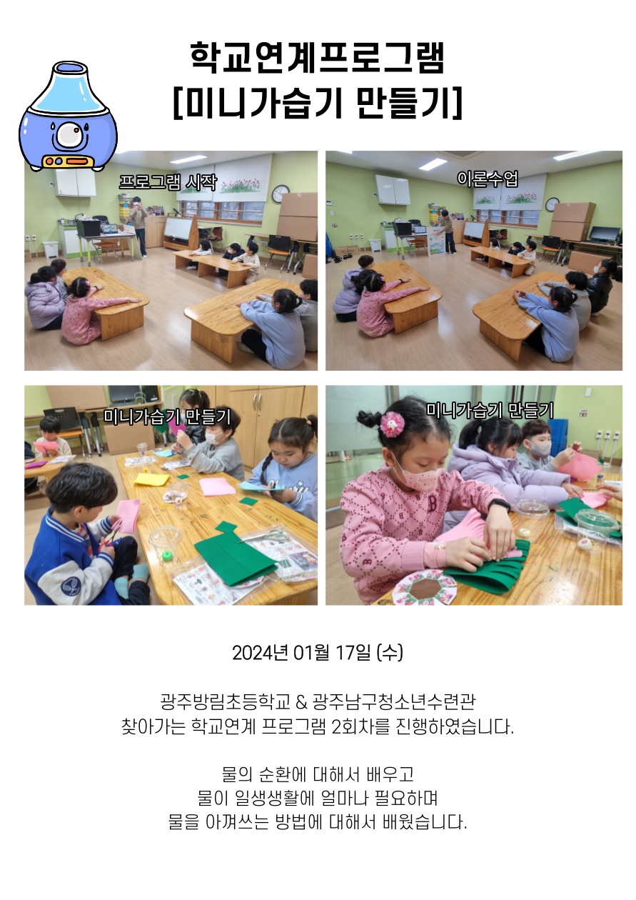 8f89c054f413dcd0cb09e84fadfcd3db_1705467204_1407.png