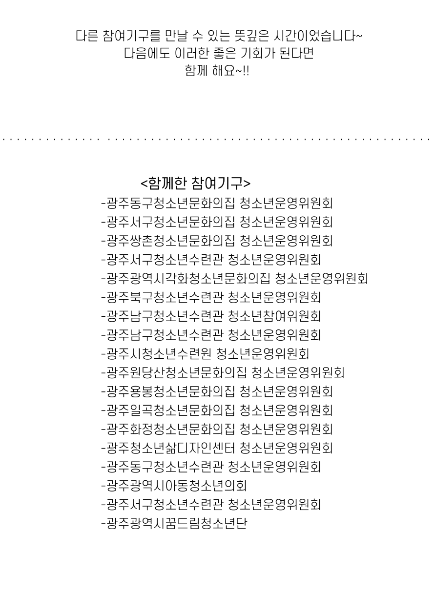 d7aaef7d2144b55e1cf53b9ed2d59fbf_1721011098_0769.png