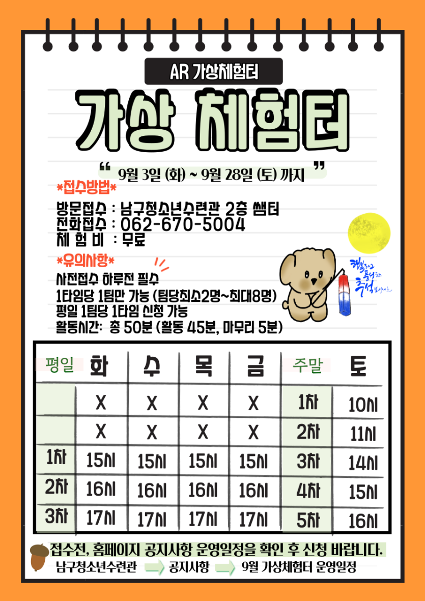 bd762de20e8049f81441faabaf211576_1724985246_3495.png