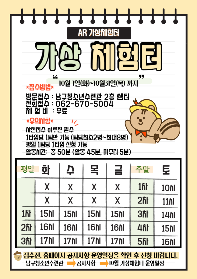 2bee8836d3ffe044d94ec0c3701423fc_1727507049_0057.png