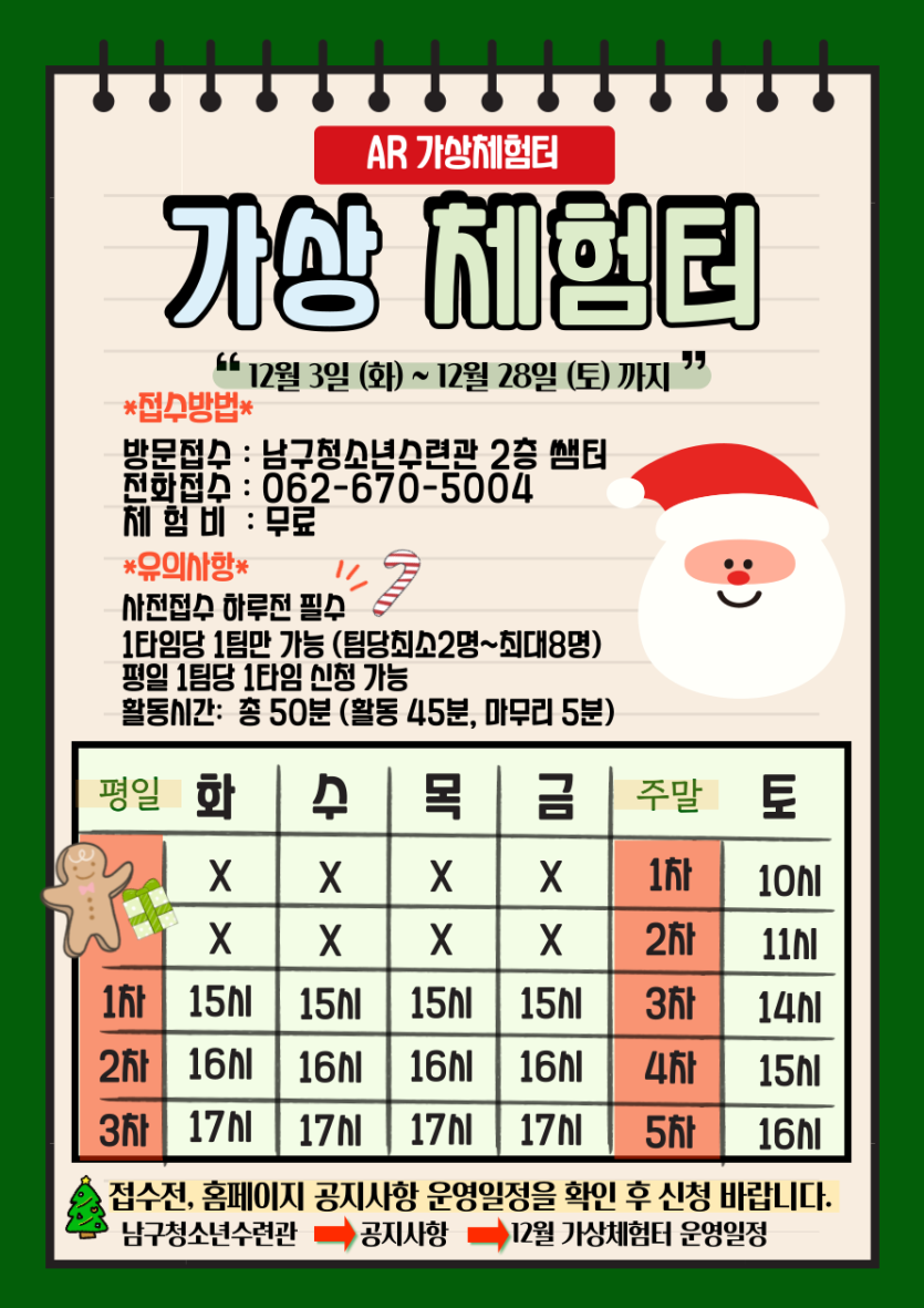 3cdca3149db16a1588ca2e5be0e9d5f9_1732707133_8826.png