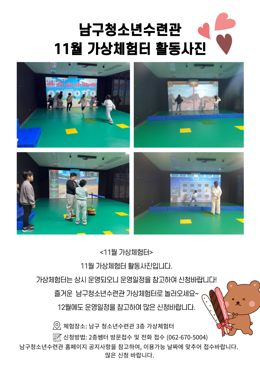 d2279bb3879c305b43d20d790279a845_1733310137_9419.png