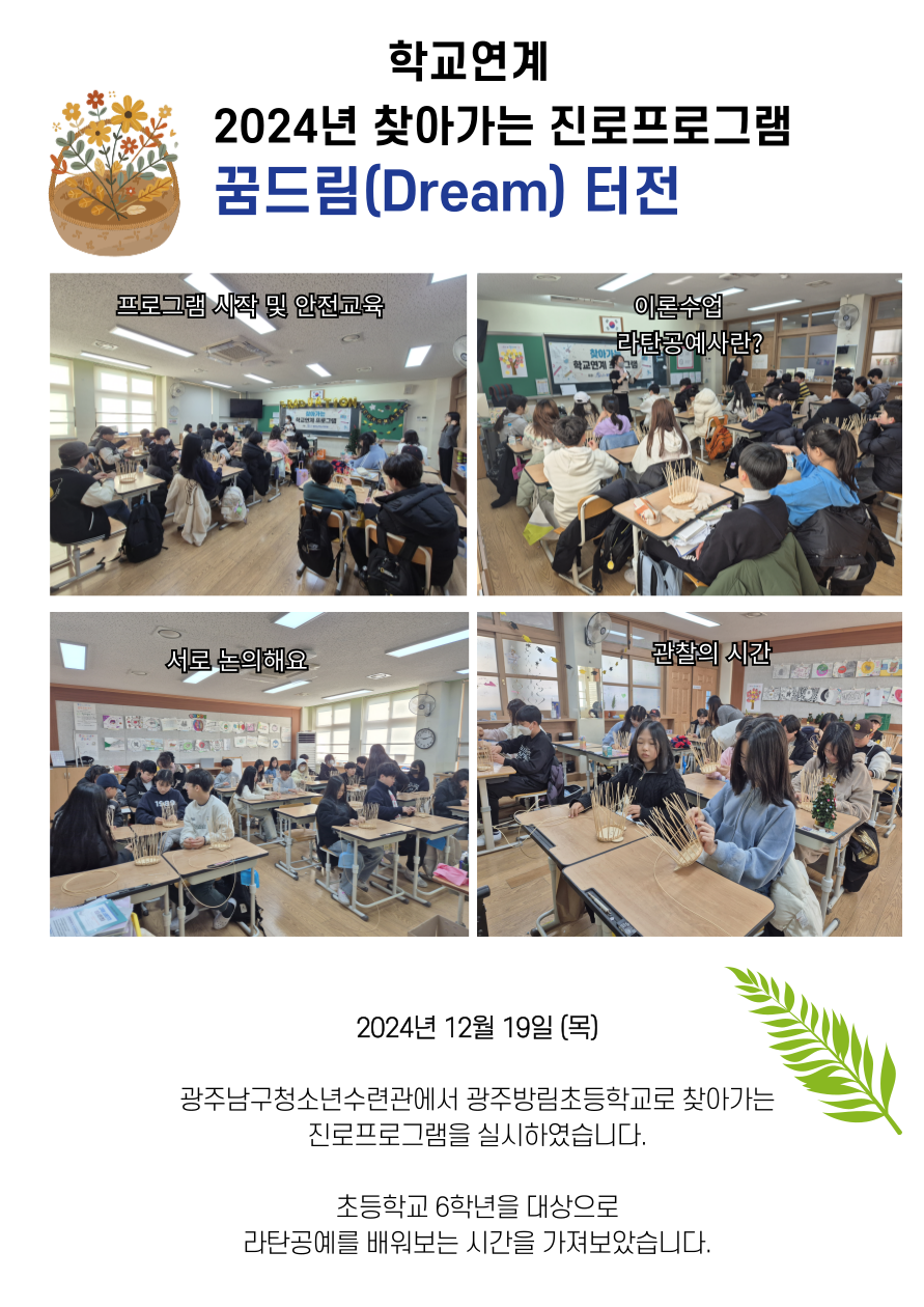 7d4e94d5caa6053c6bbacd3773c06829_1734595641_5205.png