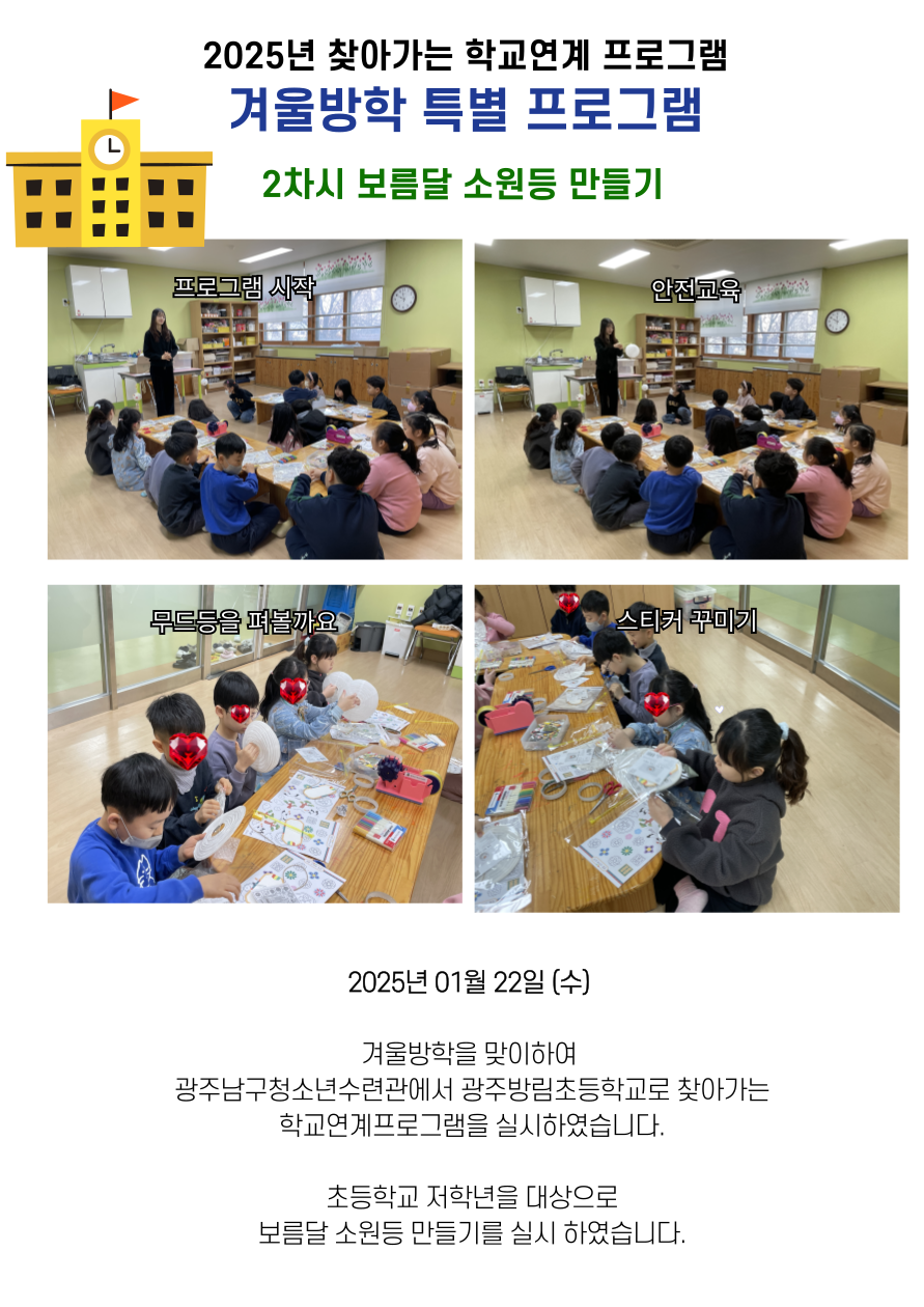 d829a196ceb48af4bfcd4400de5c5b1b_1737527761_2132.png