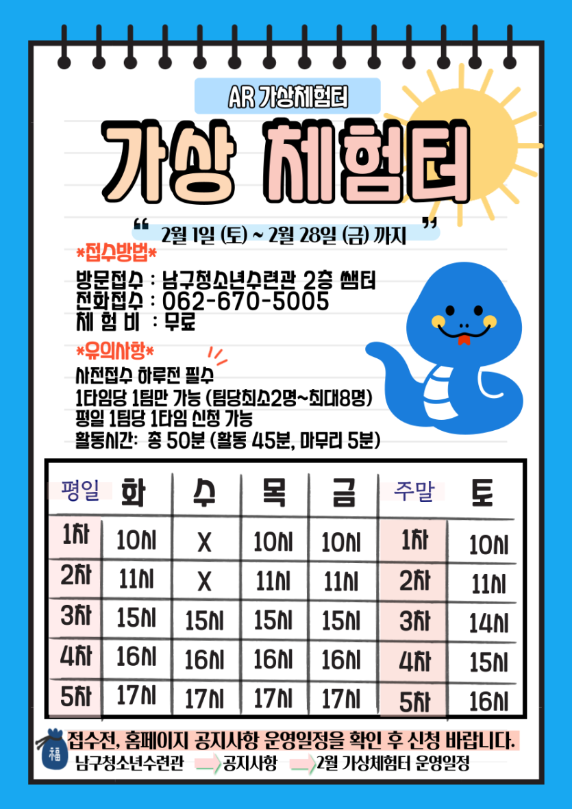 1c8cb2f0ee74578a247b0a998019eb98_1737768016_4061.png