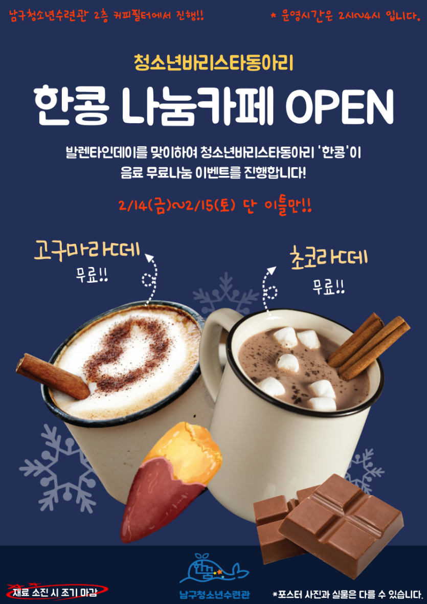 dc3ddaaf690c821fa6c56b07a7f54724_1739249441_2067.png
