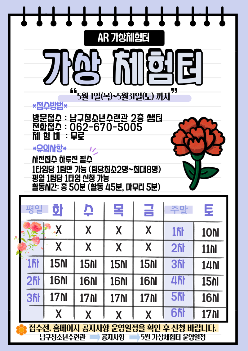 449ccb2e3ea21b1293871d62db785e24_1745818432_7802.png