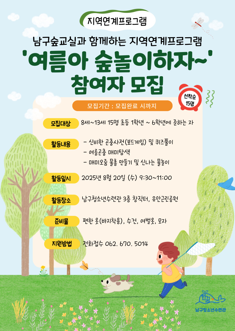 6a30b692467b6a7da9c9a870c0b82bd0_1754467767_314.jpg 6a30b692467b6a7da9c9a870c0b82bd0_1754467767_314.jpg