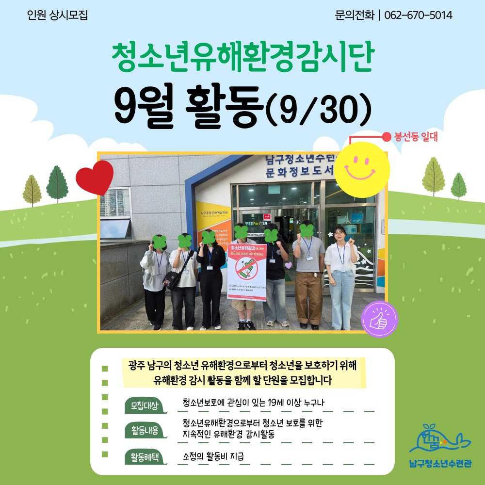 adf0c9a772de3029da34329d4920bb0a_1759390098_238.jpg