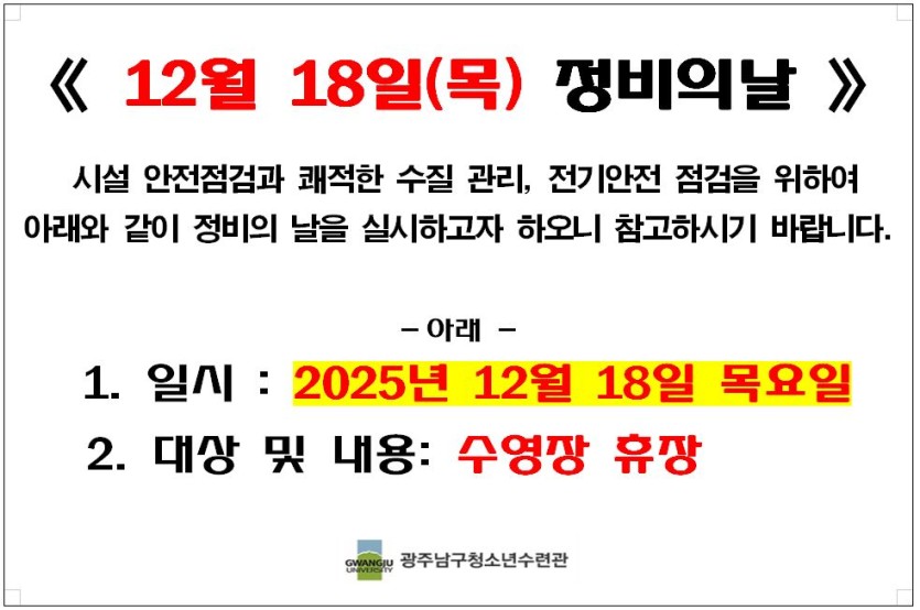 be8378bfb483be92dd2fb491fb023ff5_1765177585_1509.JPG