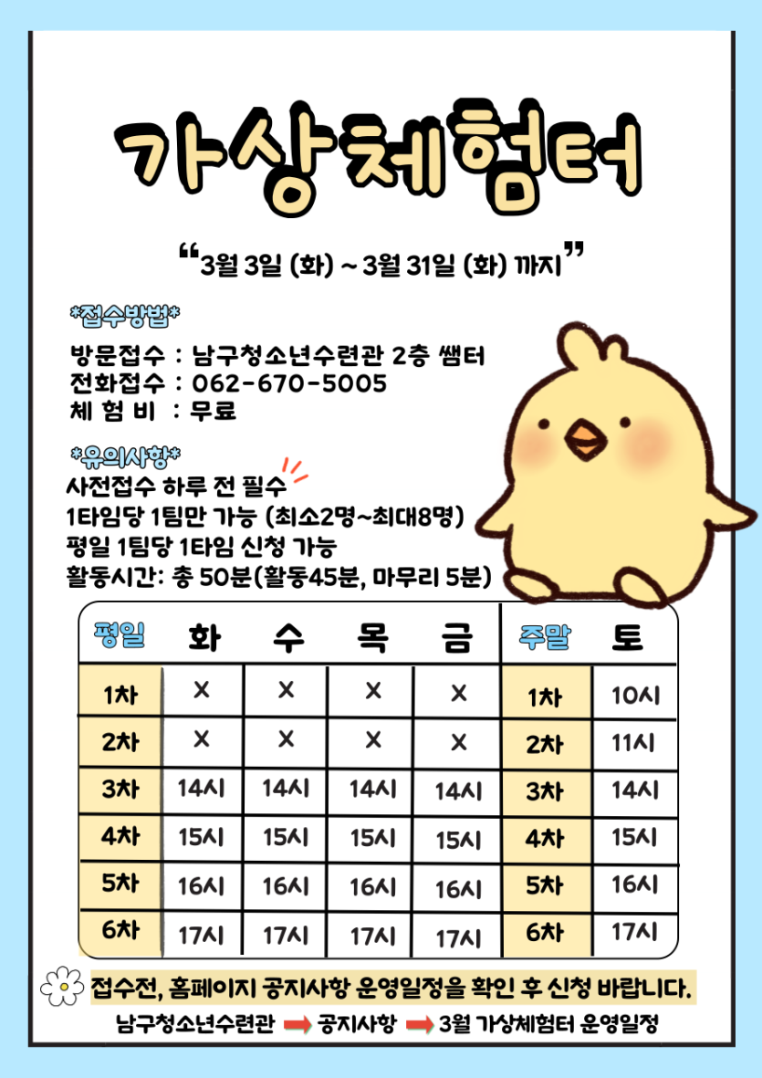 b8db128ae5569bd4786c8c74d9b5e3ac_1772067598_5323.png
