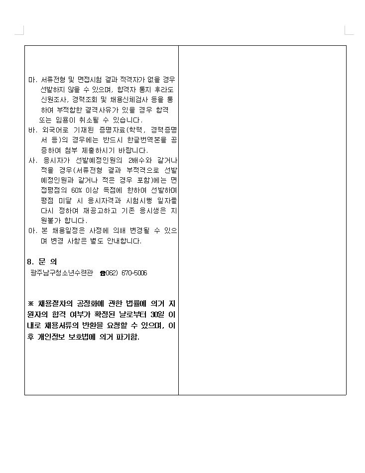 c9fbac9c6aa2a973055e9ba2b04e1e6c_1772262869_4186.png c9fbac9c6aa2a973055e9ba2b04e1e6c_1772262869_4186.png