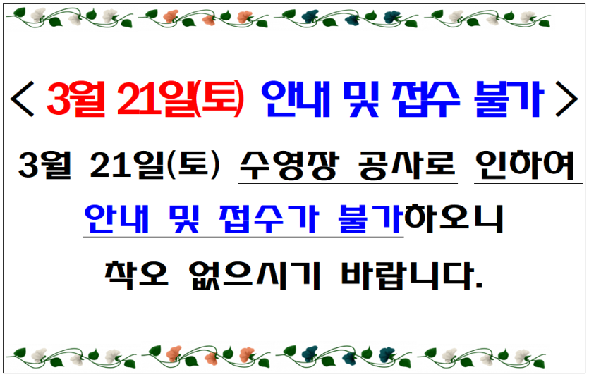 0b69cfa2e9e943752d87e32cb60bb64c_1773213102_1809.PNG