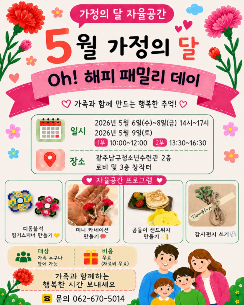 ebc7f6d0a75dee1b8c377f635ea7f8a4_1777534948_9863.png