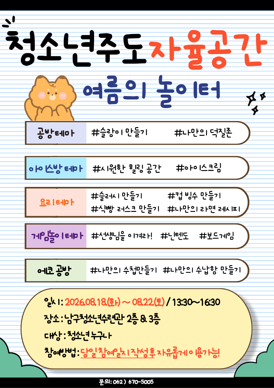 fc04a8fef52efddadaf6fe2bcff1fde4_1786493616_4164.png