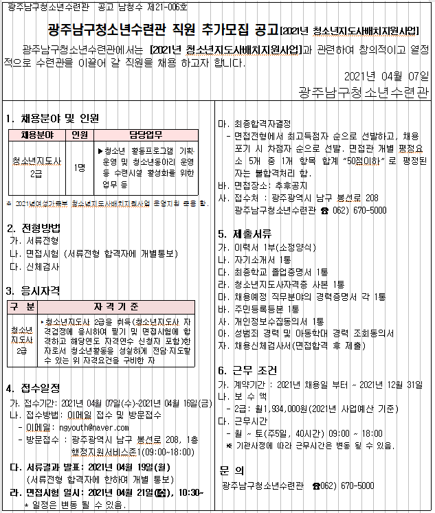 2ec9d2a810f3a904badc7158d1f99d39_1617752860_0731.png