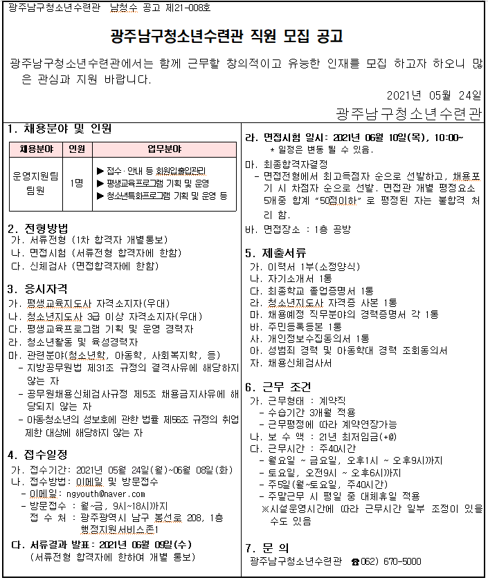 bc8f6ed487d72489001f9e47bb02c3ec_1621831558_8884.png