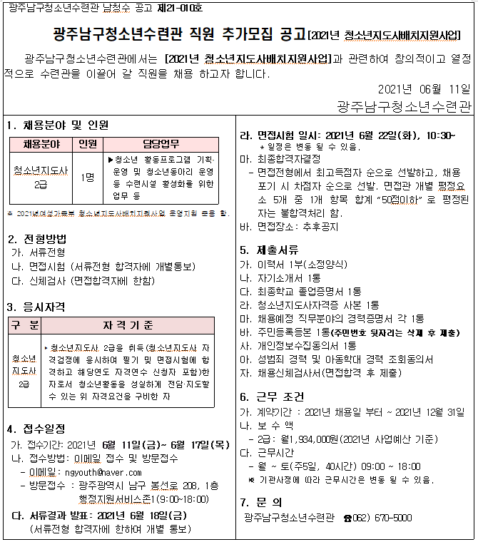 63cfe93db247f544d1292b61497925d6_1623387082_0571.png